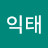 @엄익태-n7k