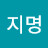 @user-rt3no2eh7u