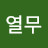 @열무-q3k