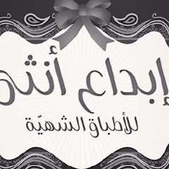 إبداع أنثى avatar