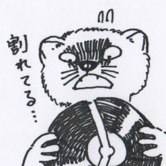 コッペいたち