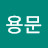@이용문-m9g