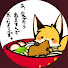 d_F8ItNShyg-channel-avatar-きつねの将棋実況チャンネル