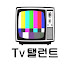 9GCd7YyDc7k-channel-avatar-TV탤런트