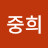 @이중희-p9m