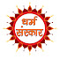 j4lqxynEEHg-channel-avatar-Dharam Sanskar