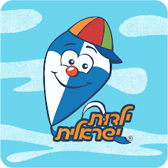 ילדות ישראלית avatar