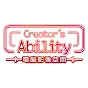 Creator's Ability-電脳影像空間-
