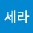 @김세라-k9x