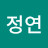 @이정연-e4q