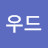 @스우드