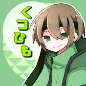 くつひものゲーム部屋