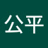 iHX6HgnubSE-channel-avatar-岸本公平