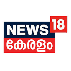 News18 Kerala