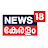 News18 Kerala