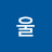 @방울-u7o