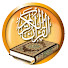 ENZ-FRv5mVE-channel-avatar-Al Jazeera Quran