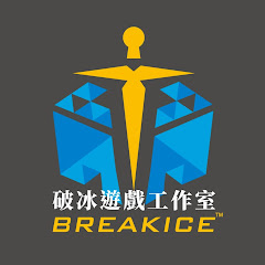 破冰遊戲工作室 BREAKICEアイコン画像