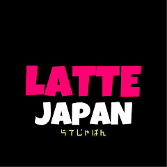 らてじゃぱん