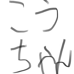 こうチャン