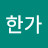 @상한가-v5x