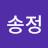 @김효정-z3u