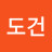 @윤도건-n7h