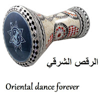 Oriental dance Forever profile image