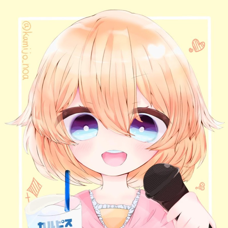 乃亜の人生リセットチャンネル仮