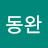 @강동완-g9d