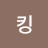 @곽킹-p3l