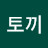 @무적토끼-f7u