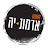 ‫להקת ארמונ-יה (‪Armonya Band Official‬‏)‬‎