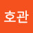 @박호관-l4i