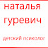 Wvi_OSd6zq8-channel-avatar-nataly_psycholog