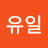 @김유일-q5t
