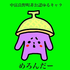 おまめのおしゅみサンシロー（MTG,麻雀）