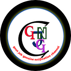 Channel thumbnail for govt job genuine notification channel