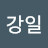@이강일-l9z