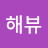 @남해뷰-f1m