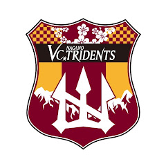 VC長野トライデンツ公式チャンネル