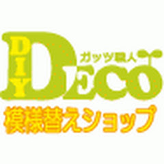 インテリア.浴室リフォーム.ＤＩＹ福岡の株式会社ステップ