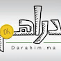 Darahim دراهم
