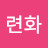 @설련화-l3r