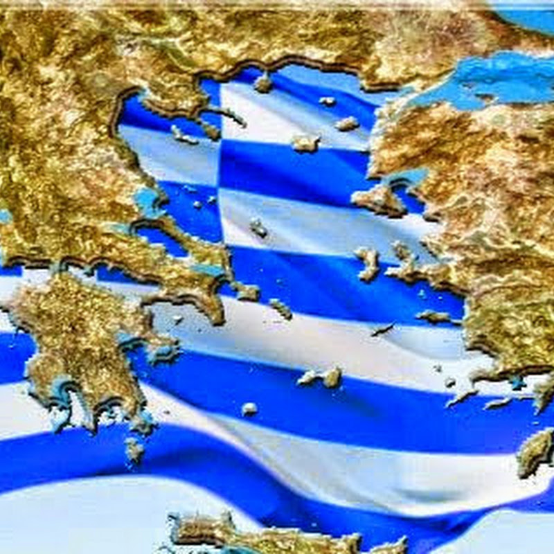 Greece MyLove
