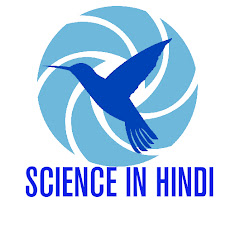 SCIENCE IN HINDI