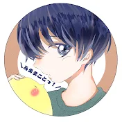 あままこと