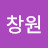 @허창원-c6k