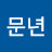 @김문년-q2n