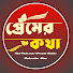 AzZZJ-Z8EyU-channel-avatar-Premer Kotha